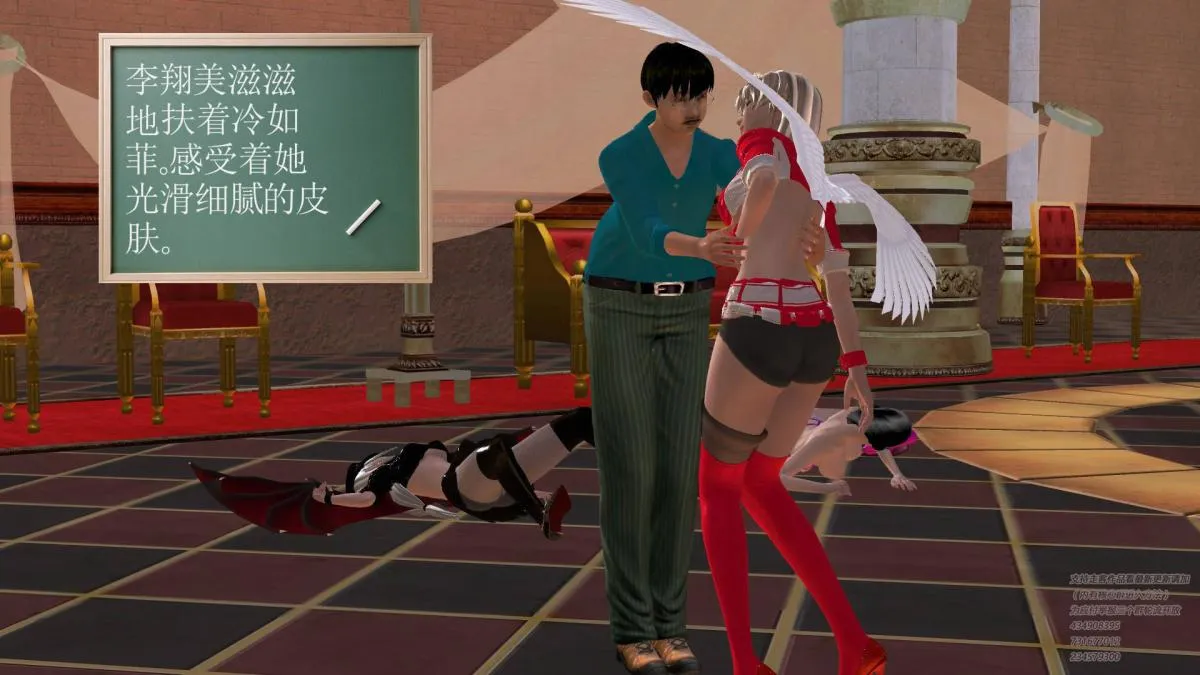 [3D]契约战士第1-2季 - 05 - page 204