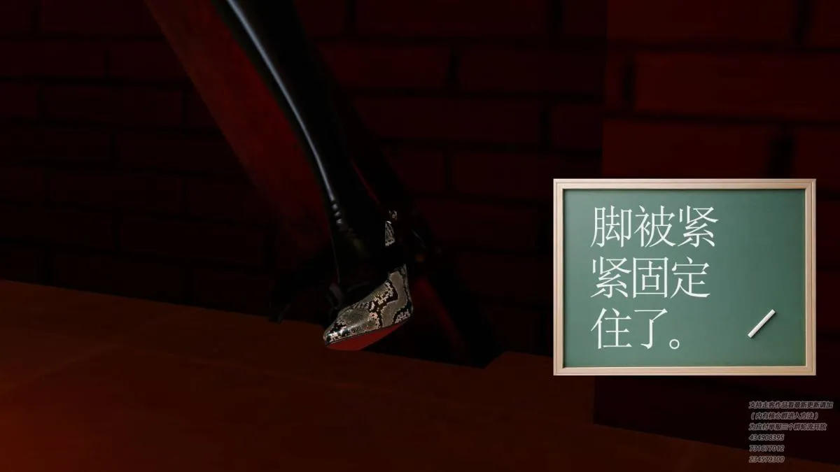 [3D]契约战士第1-2季 - 05 - page 207