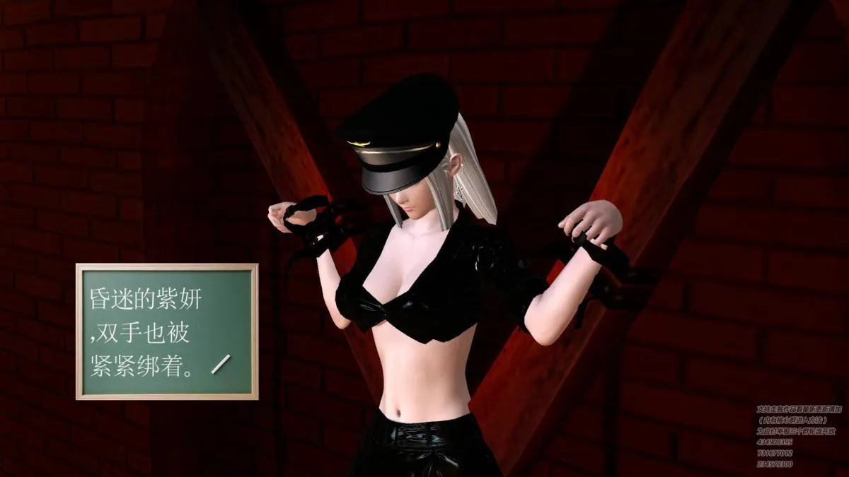 [3D]契约战士第1-2季 - 05 - page 208