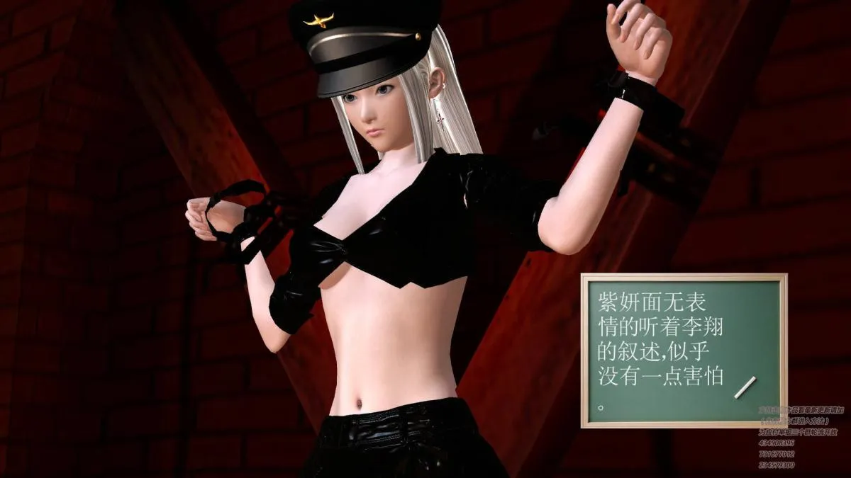 [3D]契约战士第1-2季 - 05 - page 213