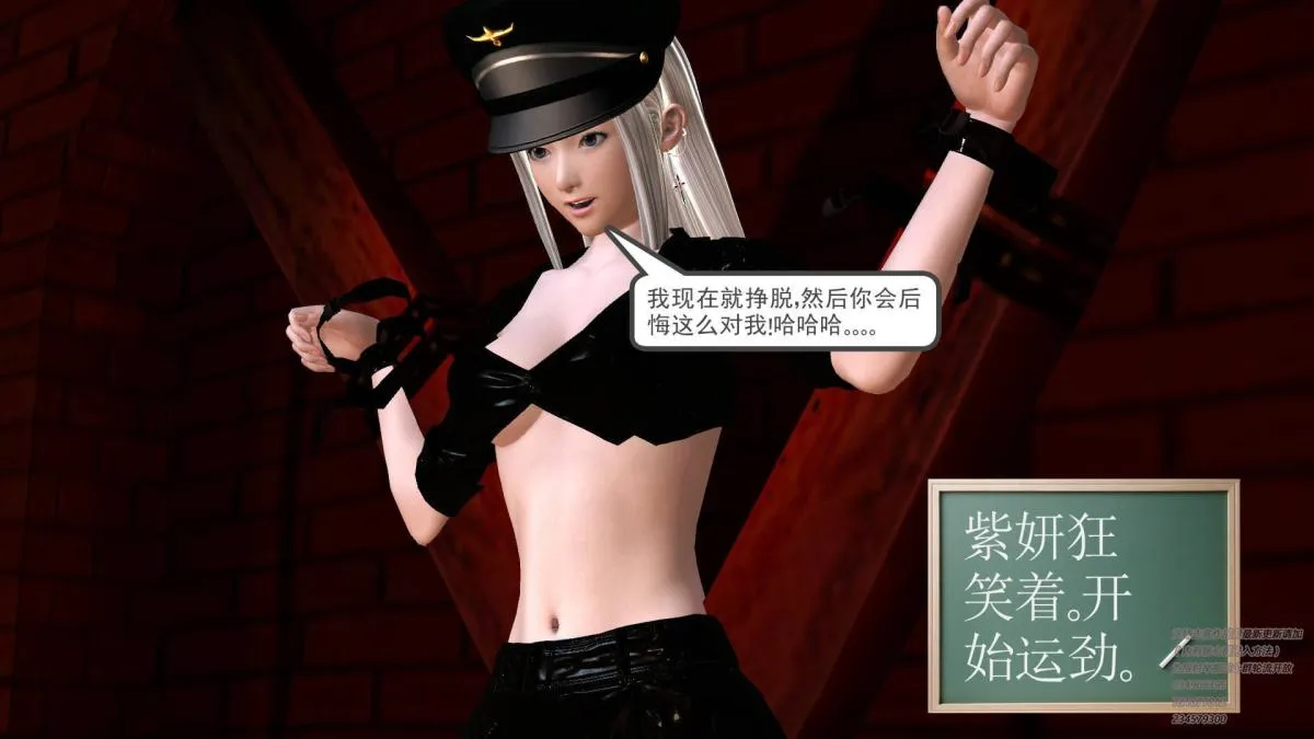 [3D]契约战士第1-2季 - 05 - page 215