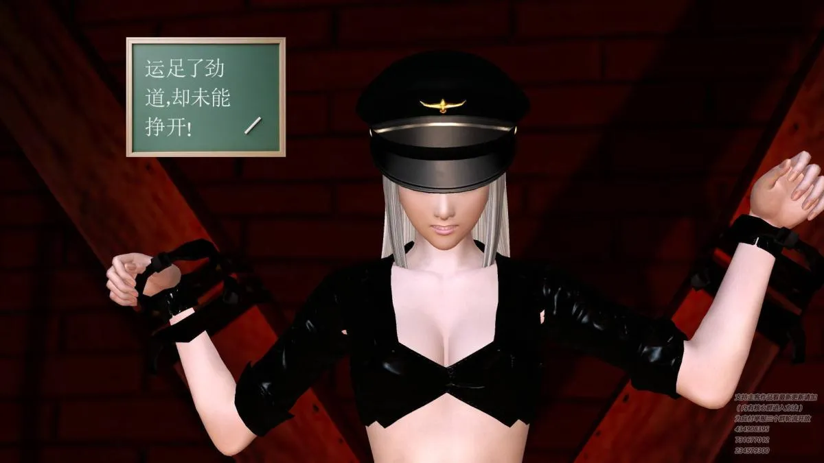 [3D]契约战士第1-2季 - 05 - page 216
