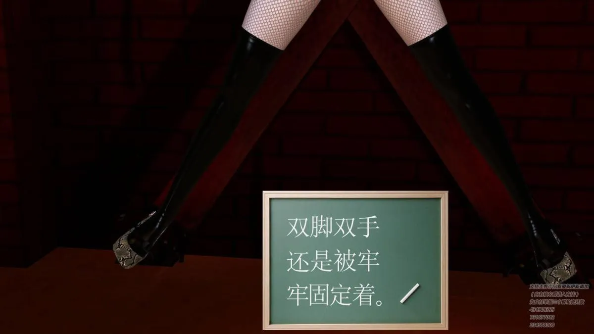 [3D]契约战士第1-2季 - 05 - page 217
