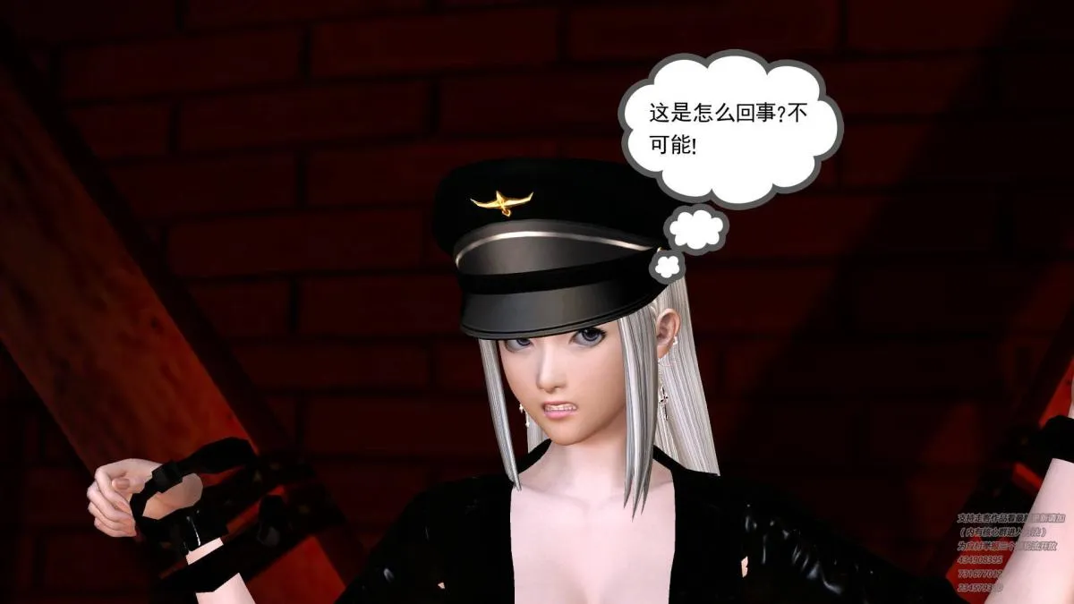 [3D]契约战士第1-2季 - 05 - page 218