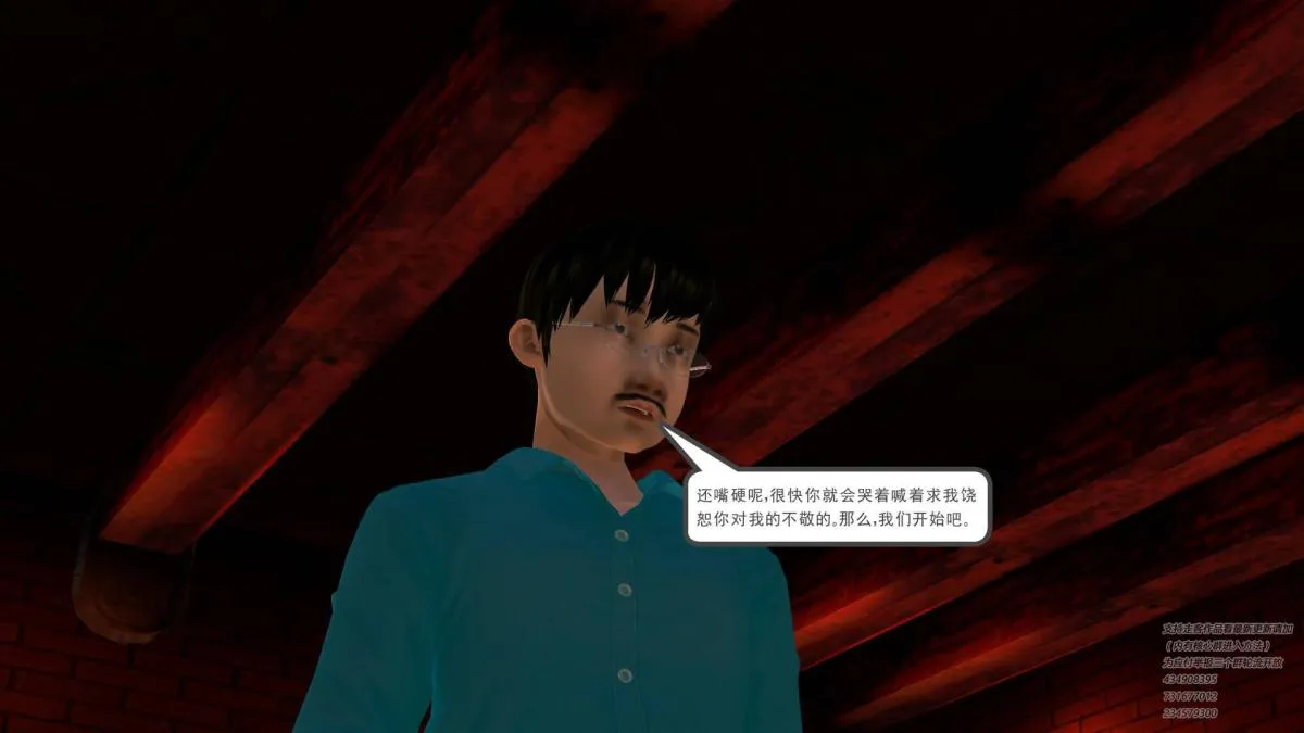[3D]契约战士第1-2季 - 05 - page 220