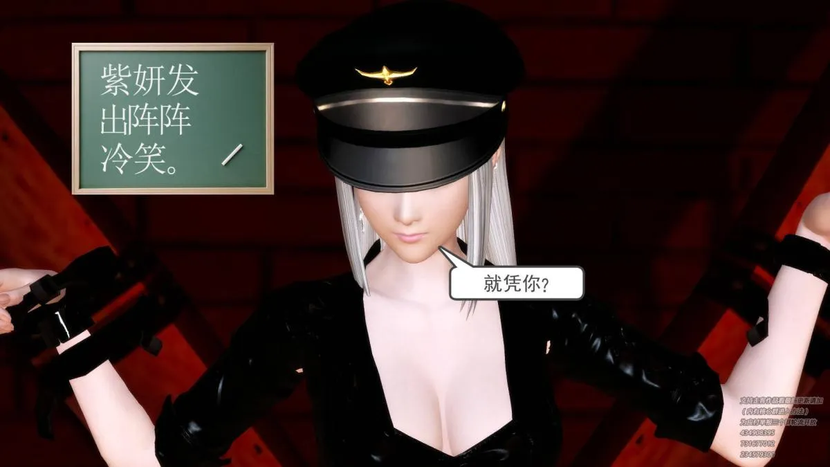 [3D]契约战士第1-2季 - 05 - page 222