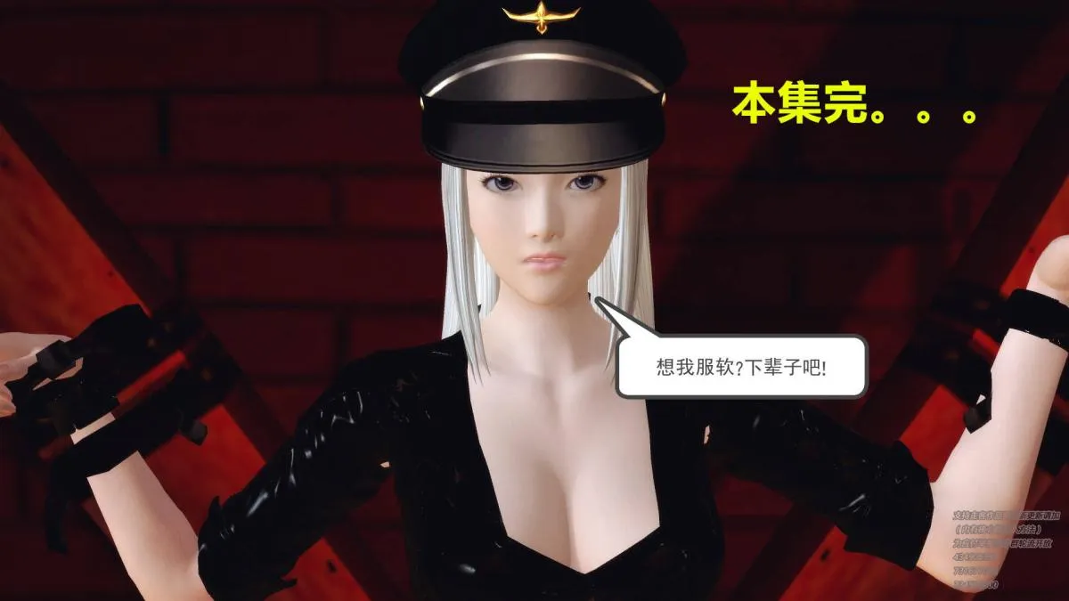 [3D]契约战士第1-2季 - 05 - page 223