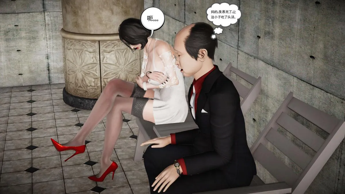 [3D]契约战士第1-2季 - 第二季07 - page 37