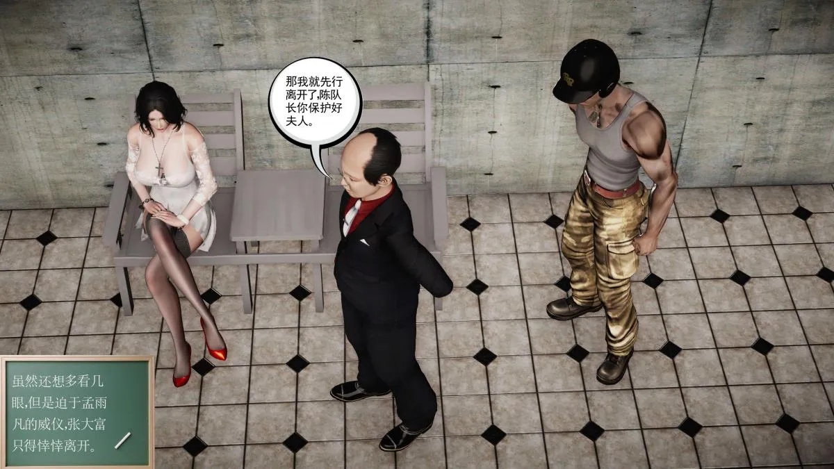 [3D]契约战士第1-2季 - 第二季07 - page 42