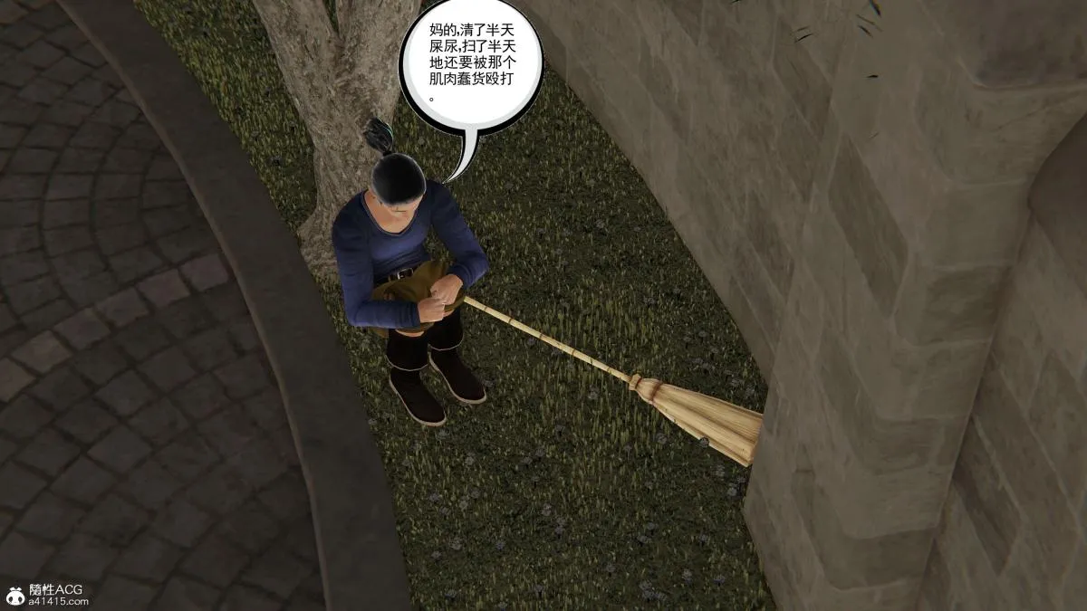 [3D]契约战士第1-2季 - 第二季07 - page 67