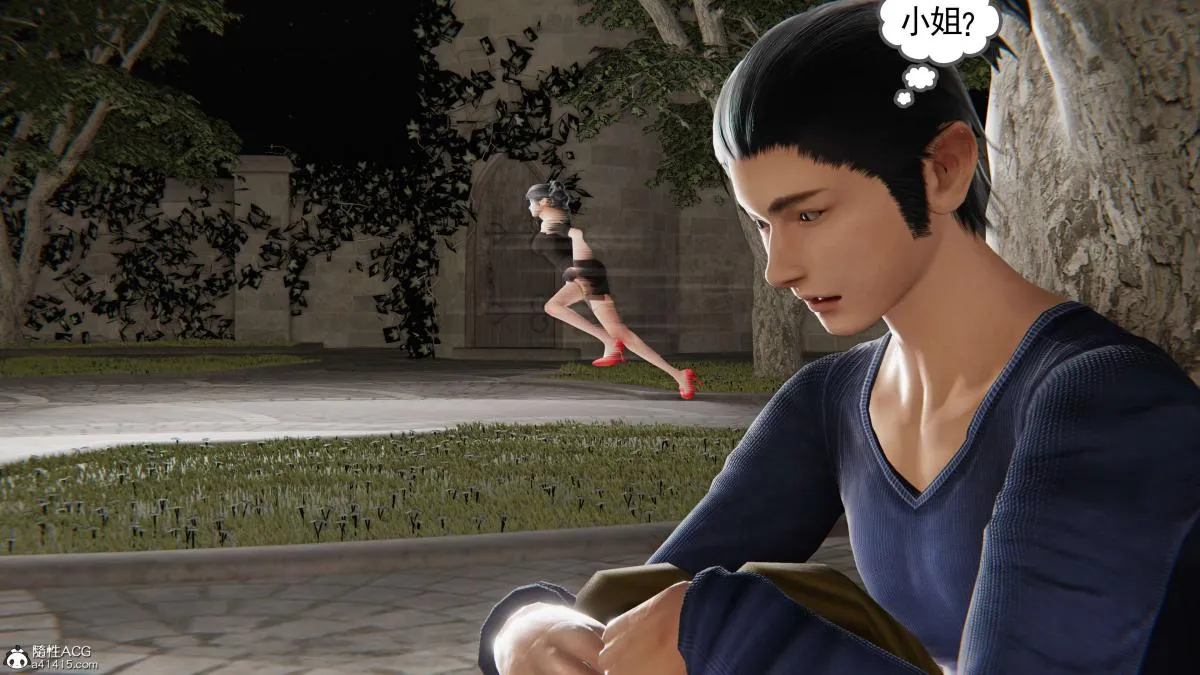 [3D]契约战士第1-2季 - 第二季07 - page 70