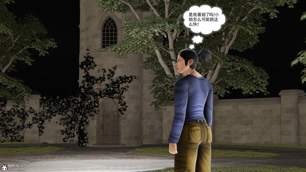 [3D]契约战士第1-2季 - 第二季07 - page 71
