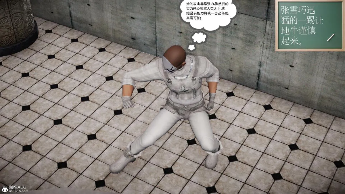 [3D]契约战士第1-2季 - 第二季07 - page 82