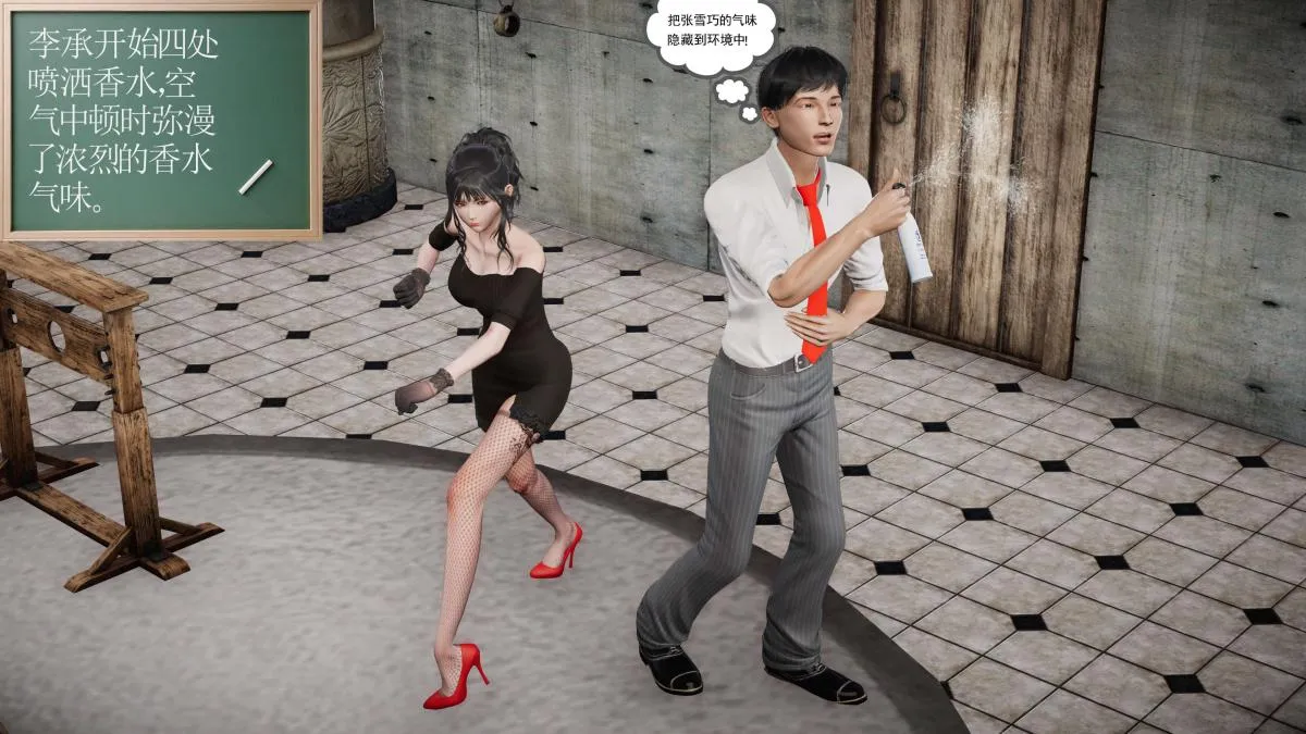 [3D]契约战士第1-2季 - 第二季07 - page 100