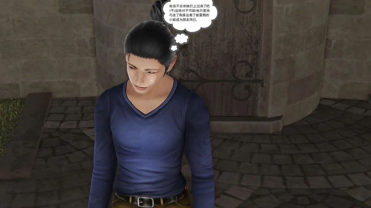 [3D]契约战士第1-2季 - 第二季07 - page 121
