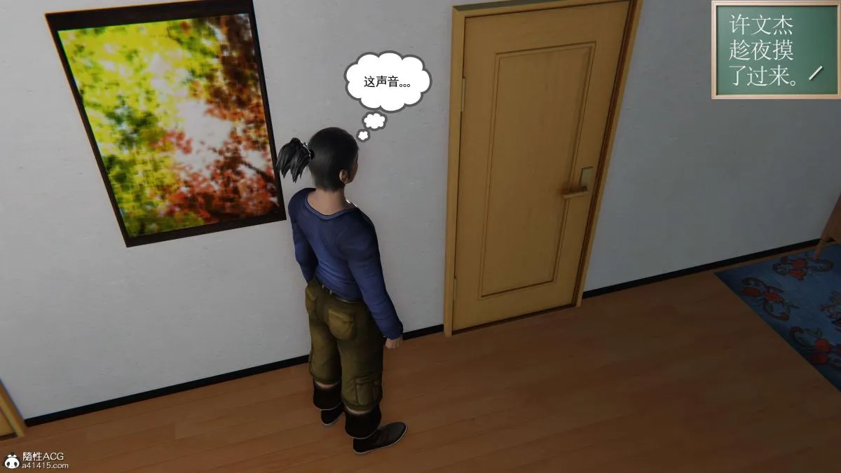 [3D]契约战士第1-2季 - 第二季07 - page 129