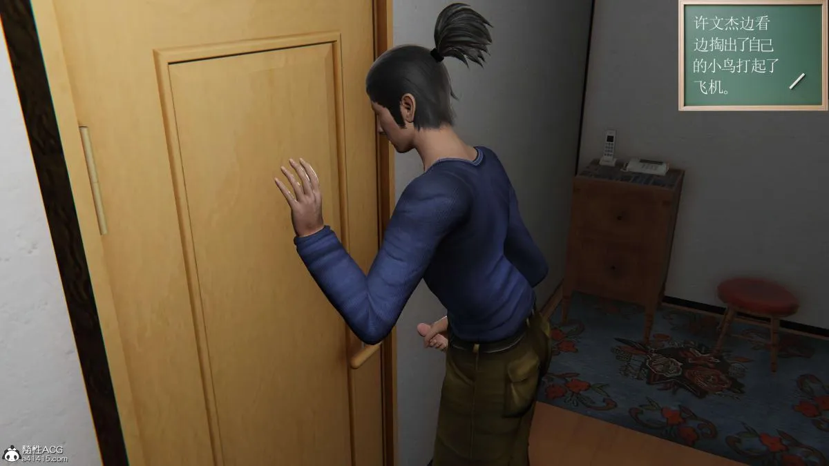 [3D]契约战士第1-2季 - 第二季07 - page 132