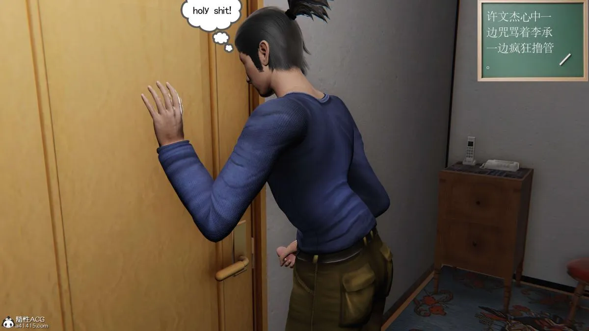 [3D]契约战士第1-2季 - 第二季07 - page 165