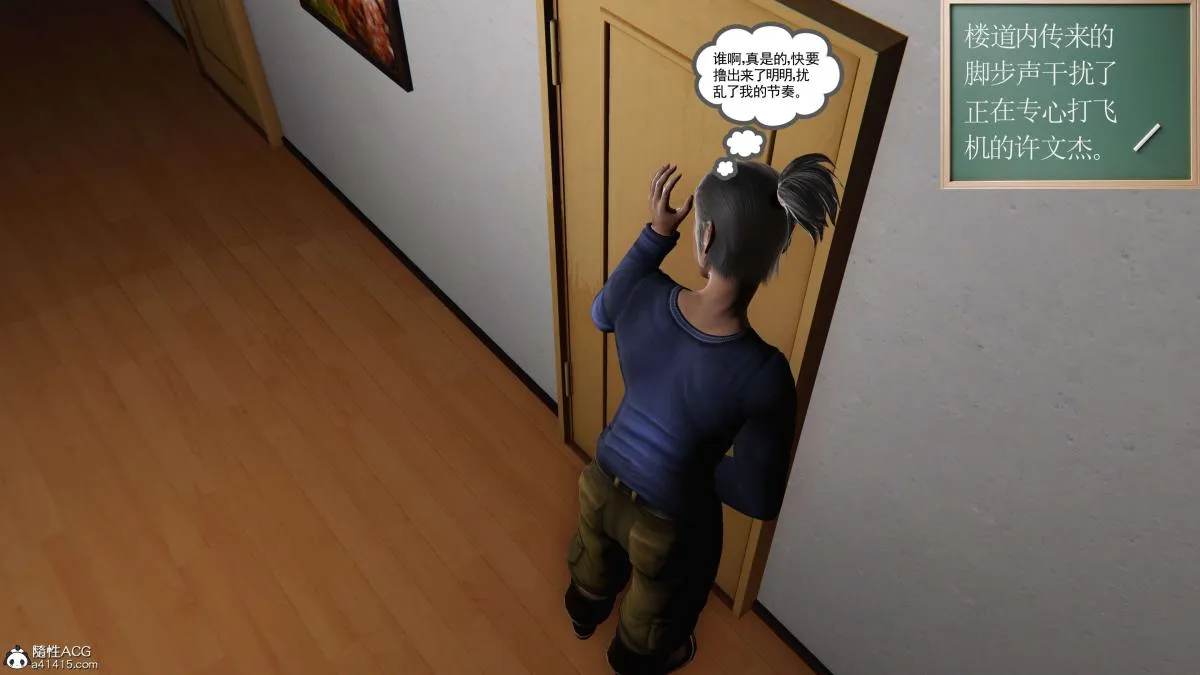 [3D]契约战士第1-2季 - 第二季07 - page 167