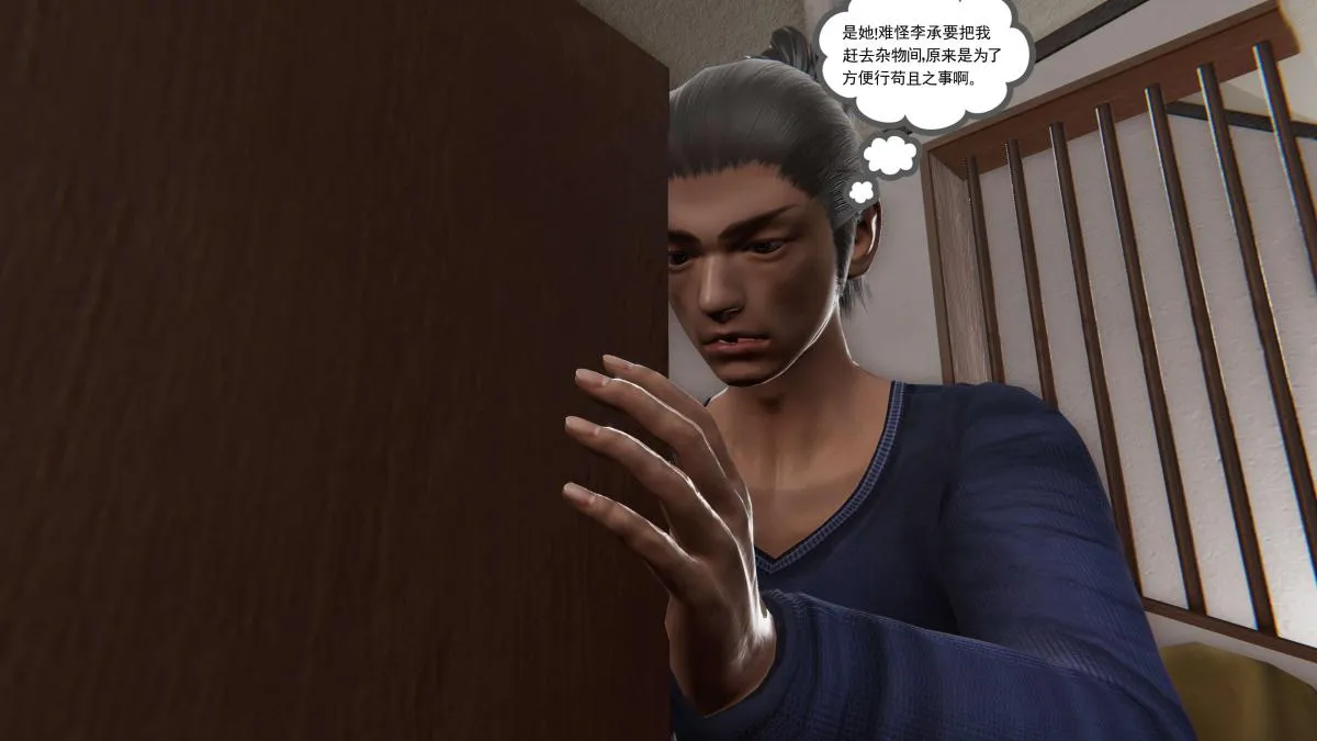 [3D]契约战士第1-2季 - 第二季07 - page 170