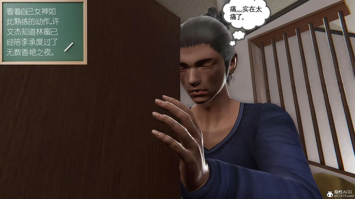 [3D]契约战士第1-2季 - 第二季07 - page 172