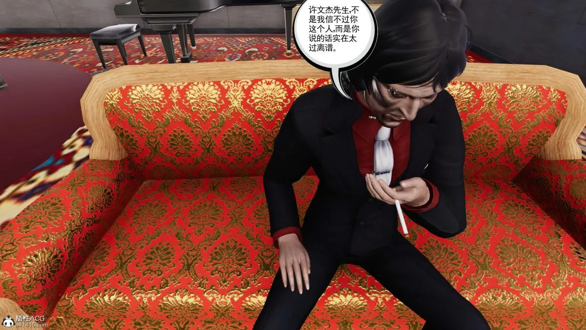 [3D]契约战士第1-2季 - 第二季07 - page 205