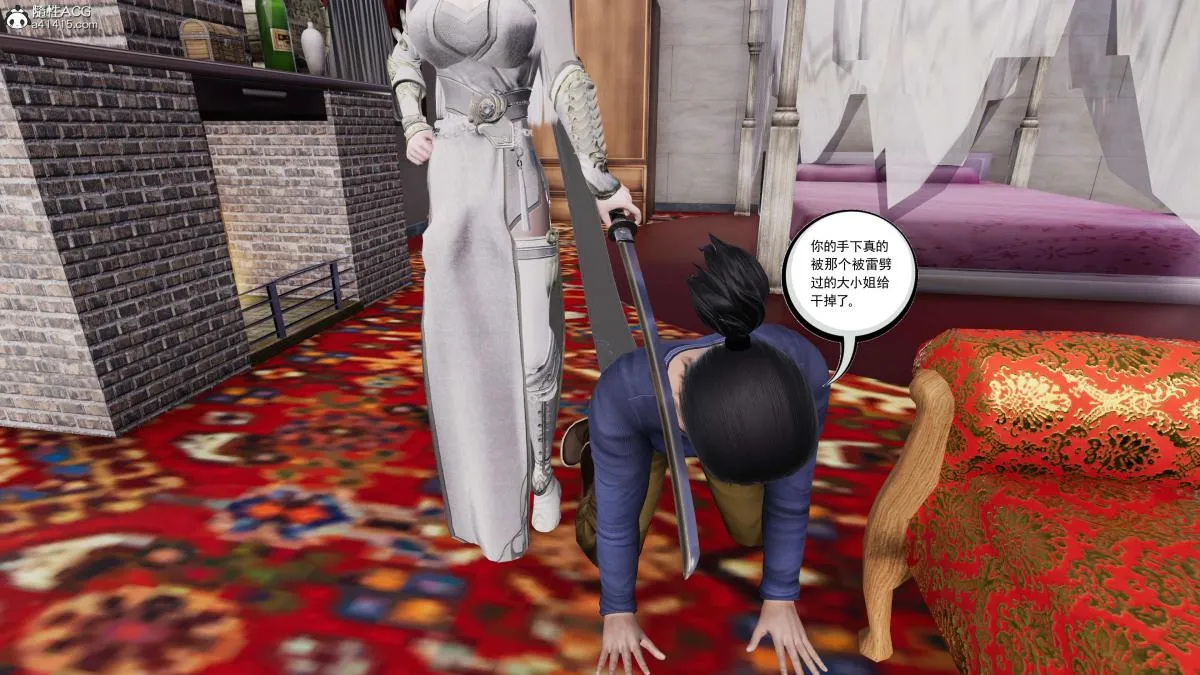 [3D]契约战士第1-2季 - 第二季07 - page 207