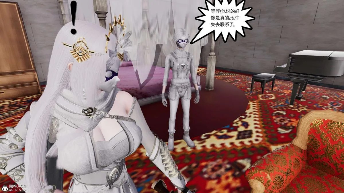 [3D]契约战士第1-2季 - 第二季07 - page 210