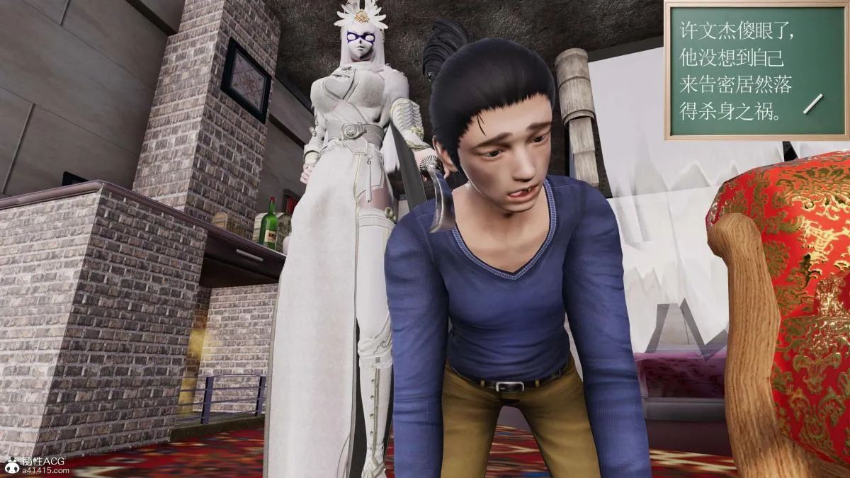 [3D]契约战士第1-2季 - 第二季07 - page 211