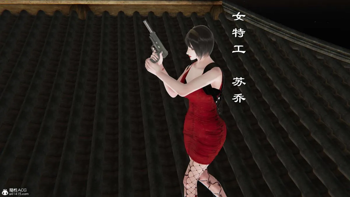 [3D]契约战士第1-2季 - 第二季07 - page 215