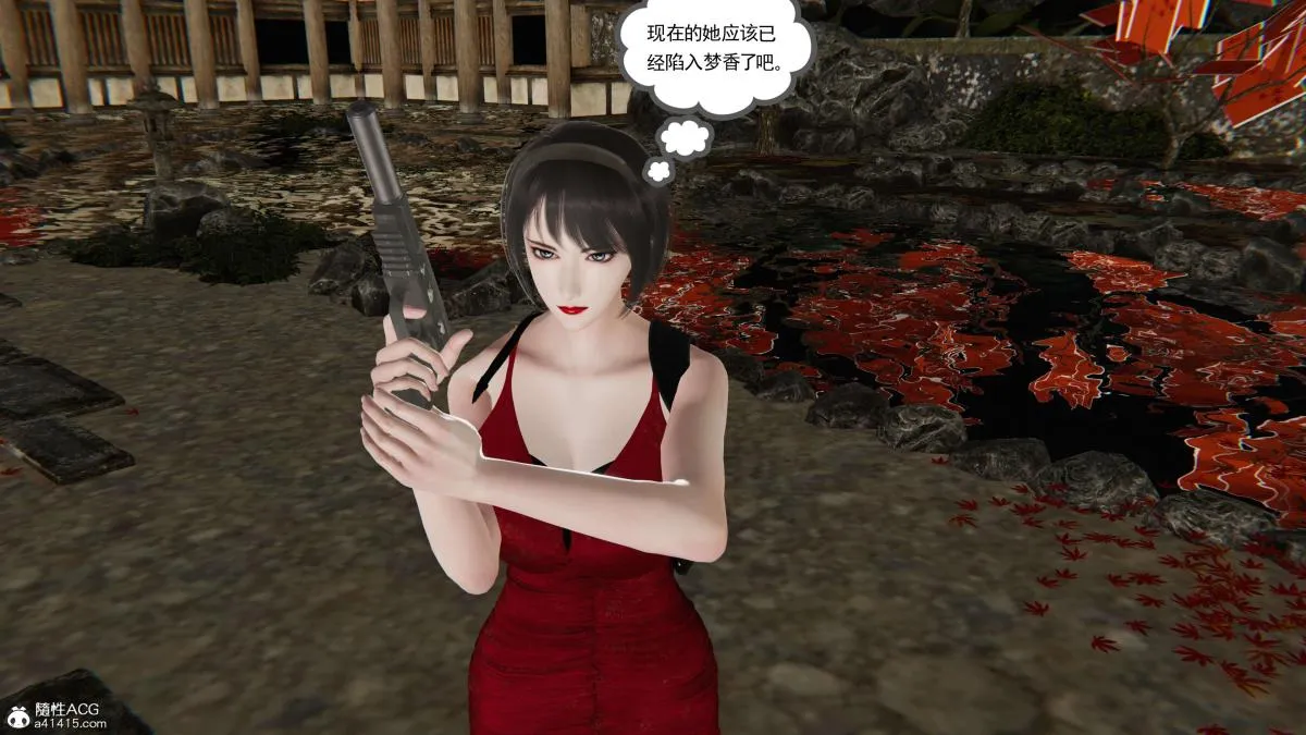 [3D]契约战士第1-2季 - 第二季07 - page 219