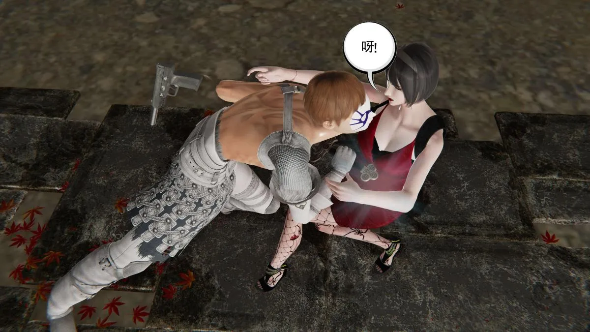 [3D]契约战士第1-2季 - 第二季07 - page 222