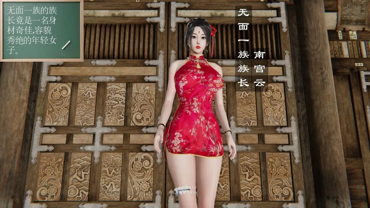 [3D]契约战士第1-2季 - 第二季07 - page 226