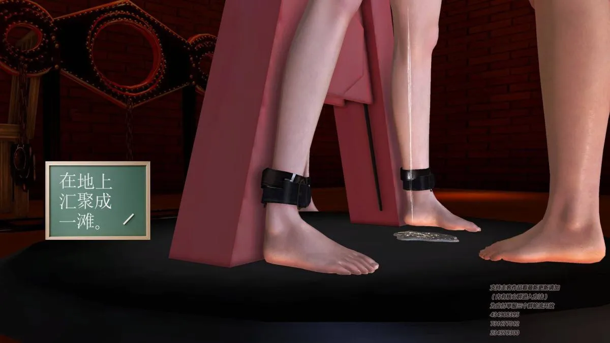 [3D]契约战士第1-2季 - 09 - page 67