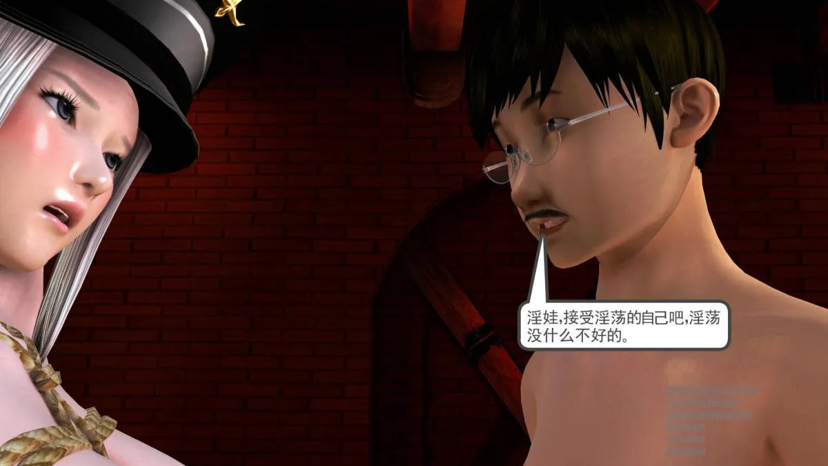 [3D]契约战士第1-2季 - 09 - page 115