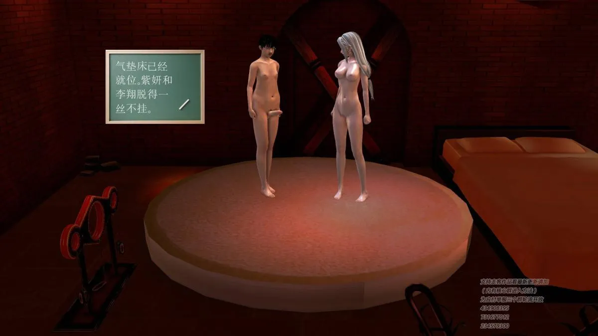 [3D]契约战士第1-2季 - 09 - page 136