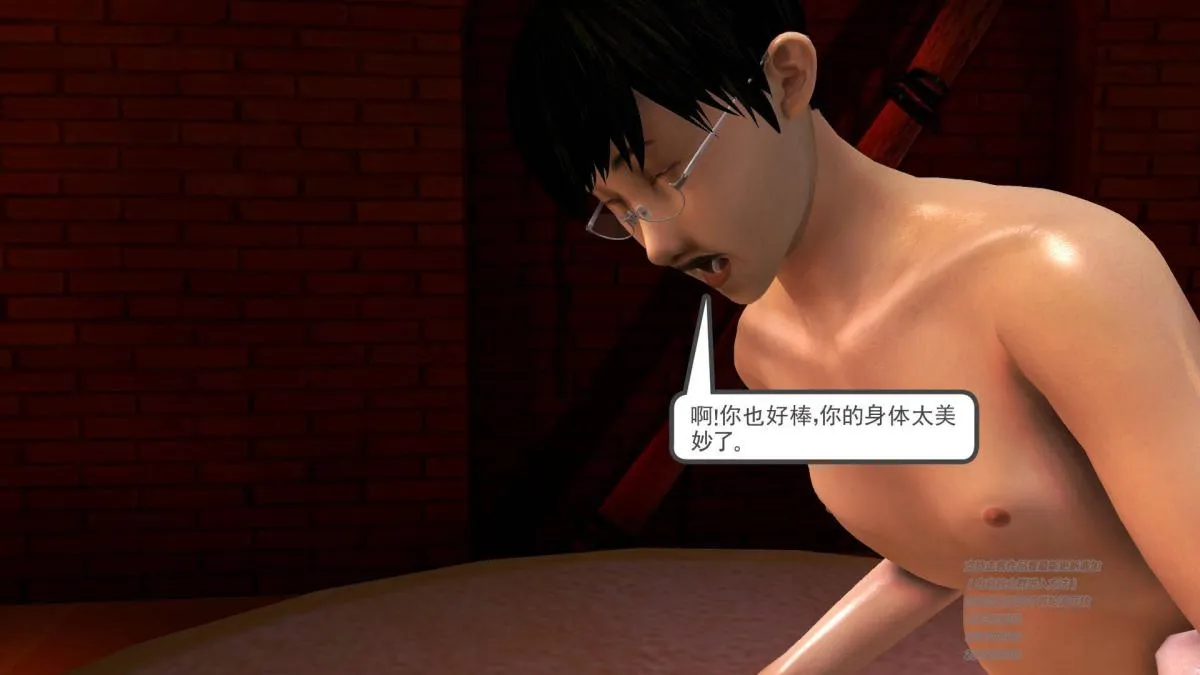 [3D]契约战士第1-2季 - 09 - page 166