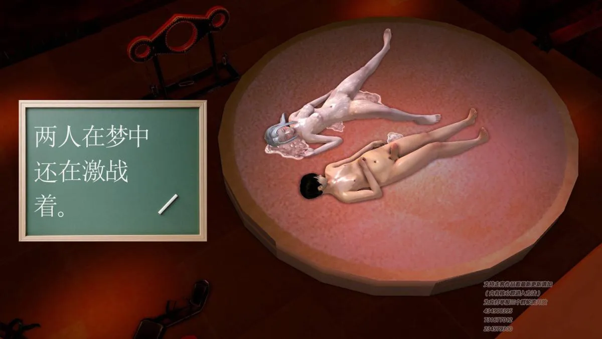 [3D]契约战士第1-2季 - 09 - page 196