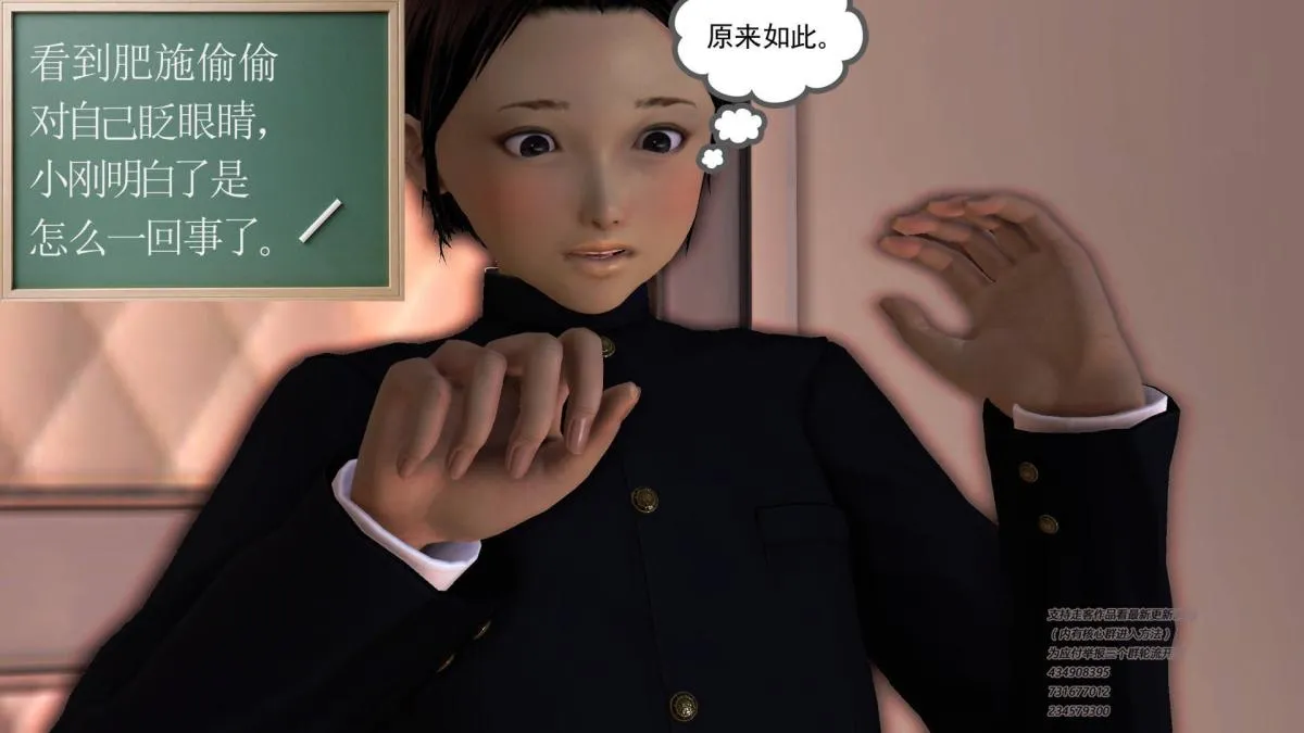 [3D]契约战士第1-2季 - 09 - page 212