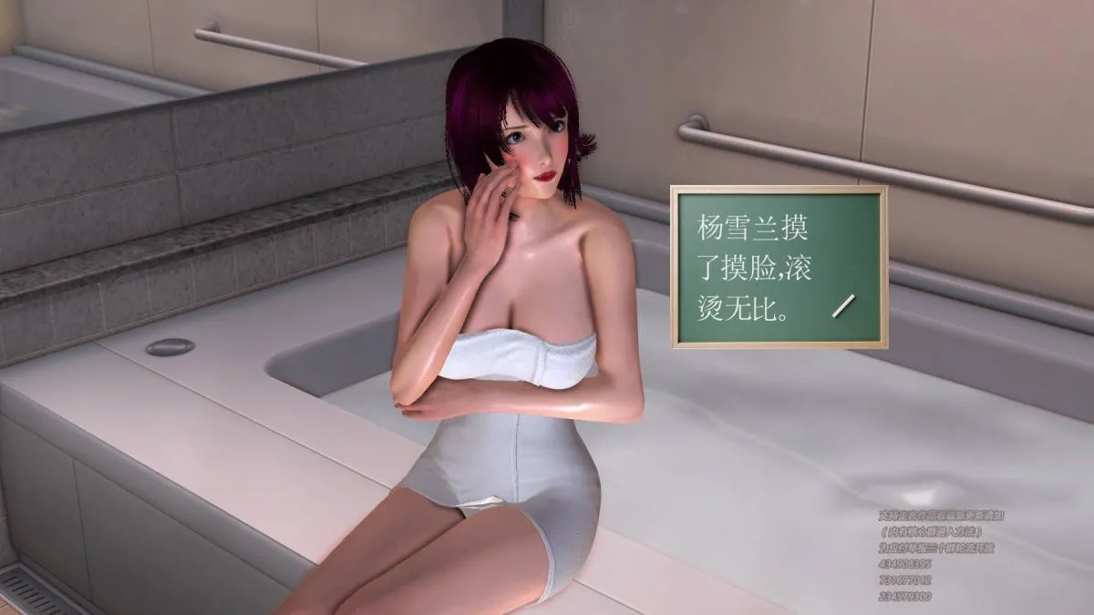 [3D]契约战士第1-2季 - 09 - page 236