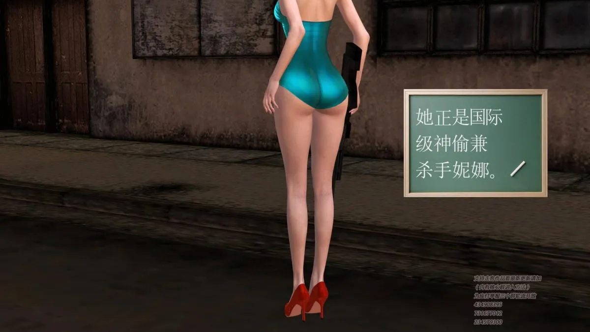 [3D]契约战士第1-2季 - 09 - page 238