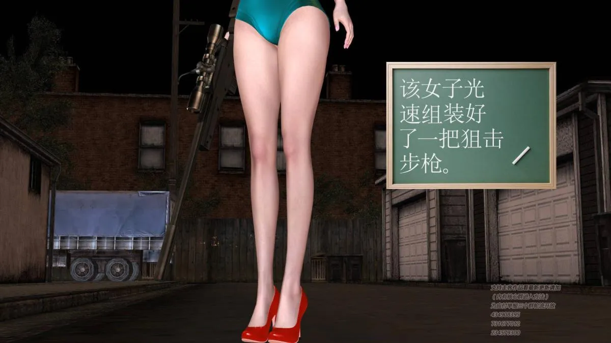 [3D]契约战士第1-2季 - 09 - page 239