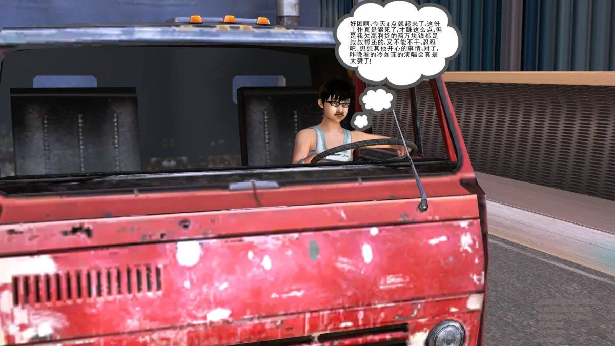 [3D]契约战士第1-2季 - 01 - page 5