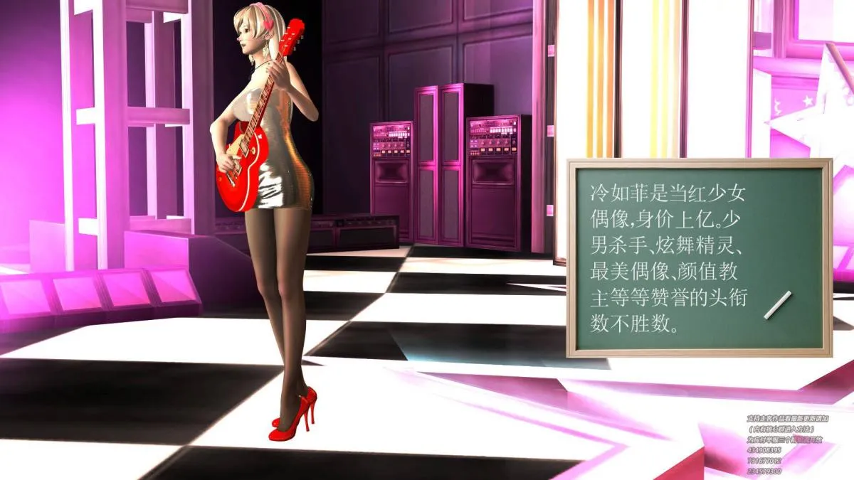 [3D]契约战士第1-2季 - 01 - page 6