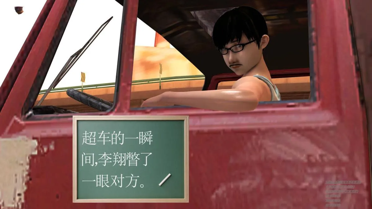 [3D]契约战士第1-2季 - 01 - page 12