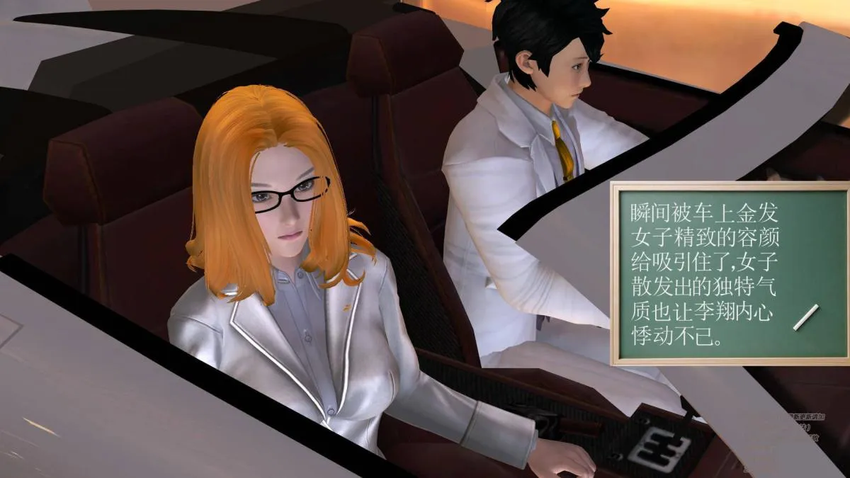 [3D]契约战士第1-2季 - 01 - page 13