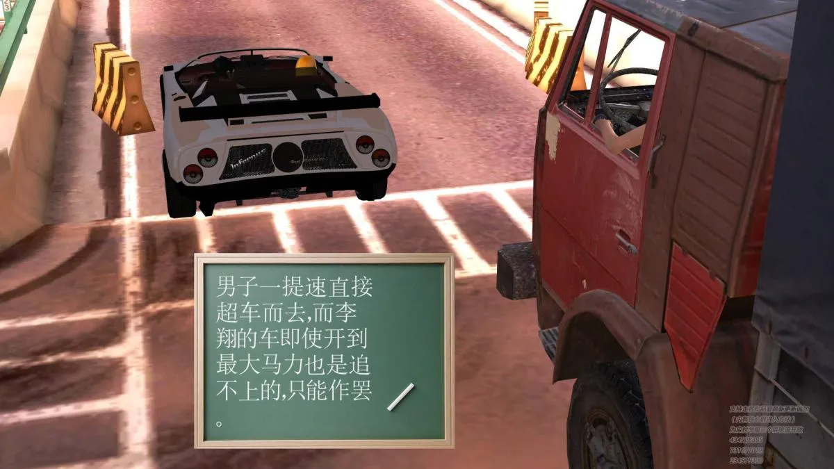 [3D]契约战士第1-2季 - 01 - page 17