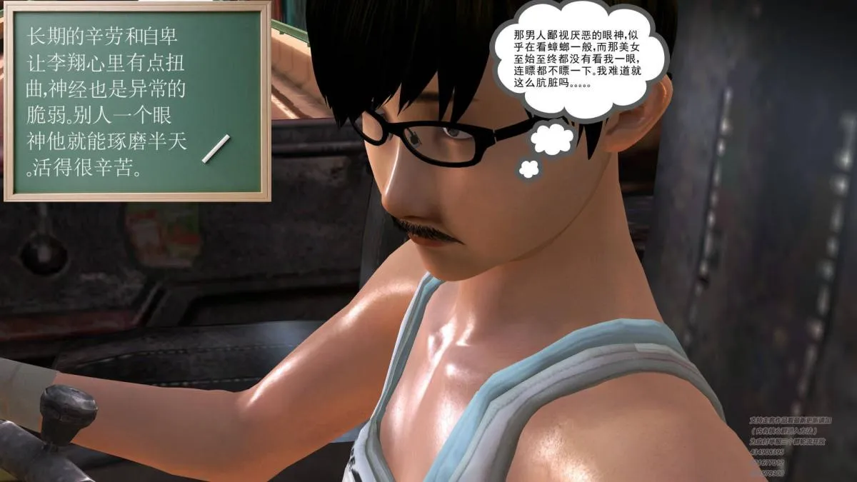 [3D]契约战士第1-2季 - 01 - page 18
