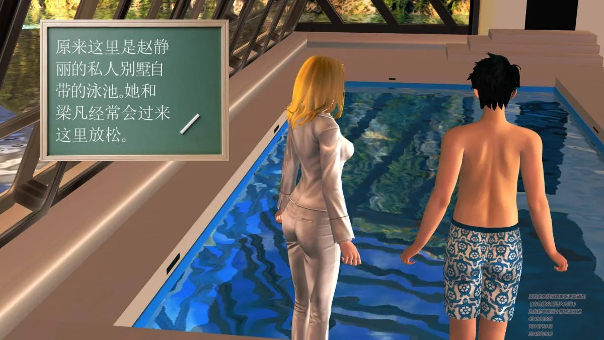 [3D]契约战士第1-2季 - 01 - page 20