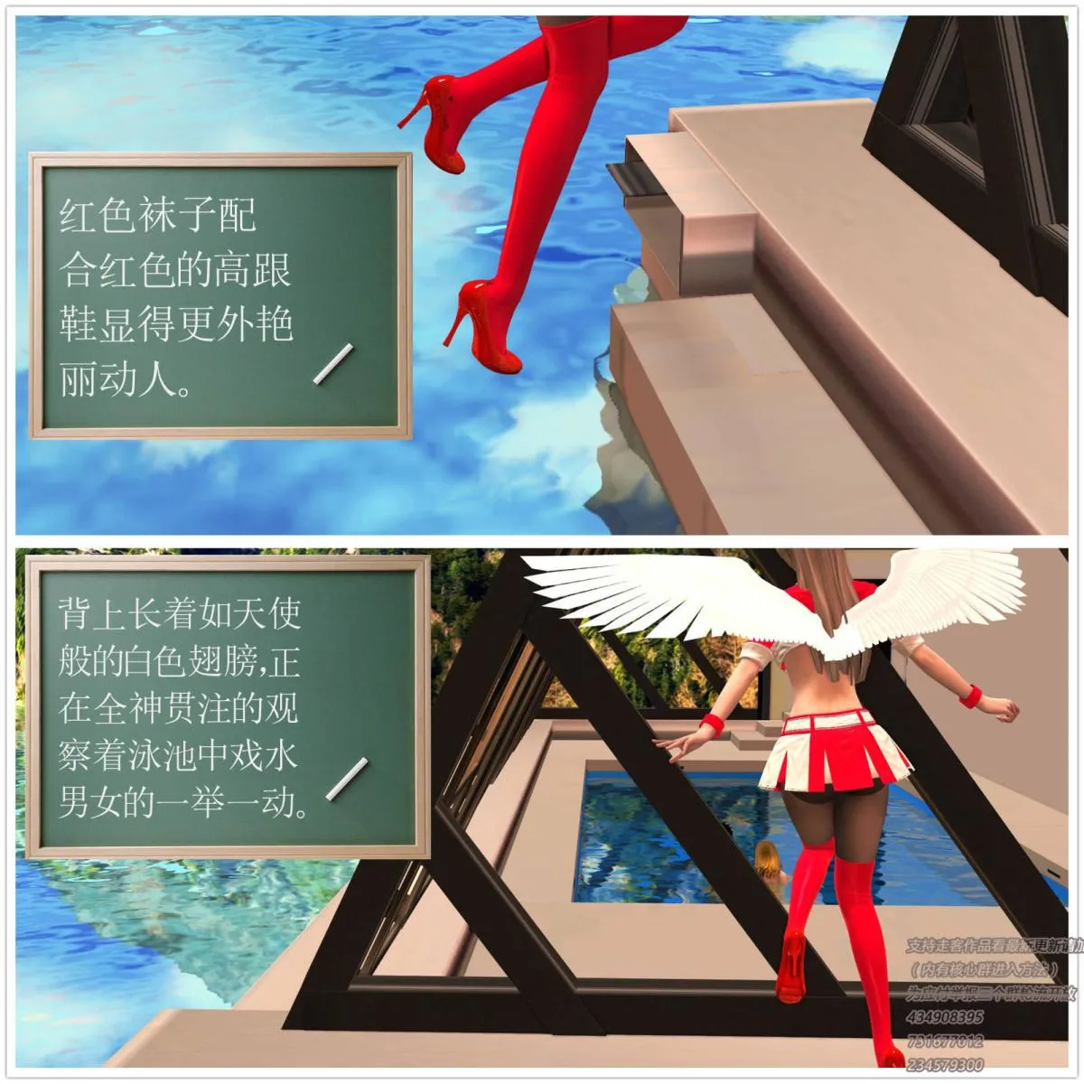 [3D]契约战士第1-2季 - 01 - page 25